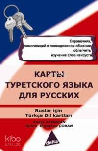 Rusça Dil Kartları