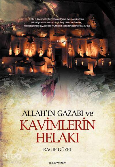  Allahın Gazabı ve Kavimlerin Helakı | Ragıp Güzel | Çelik Yayınevi | 9786055822507 | 