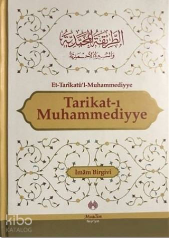  Tarikatı Muhammediyye Et Tarikatül Muhammediyye | Tarikatı Muhammediyye Et Tarikatül Muhammediyye | İmam Birgivi | Muhammed Taha | İsmail Çelik | Muallim Neşriyat | 9786054709144 