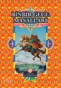  Binbir Gece Masalları (Ciltli) | Binbir Gece Masalları (Ciltli) | Antoine Galland | Ferid Namık Hansoy | Türkiye İş Bankası Kültür Yayınları | 9789944880206 