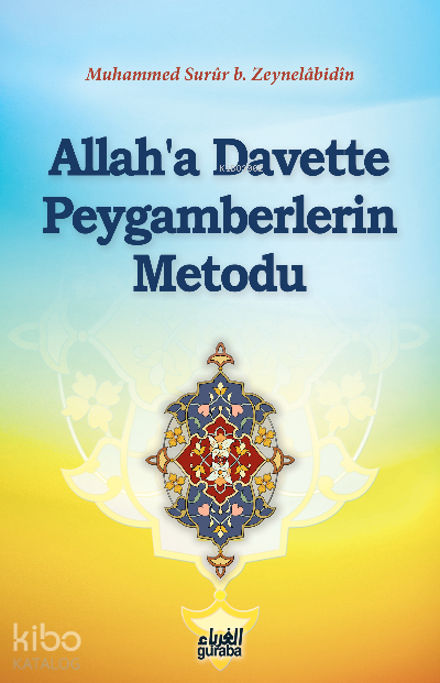  Allaha Davette Peygamberlerin Metodu | Allaha Davette Peygamberlerin Metodu | Muhammed Surur B Naif Zeynelabidin | Ahmet İhsan Dündar | Guraba Yayınları | 9786055387631 