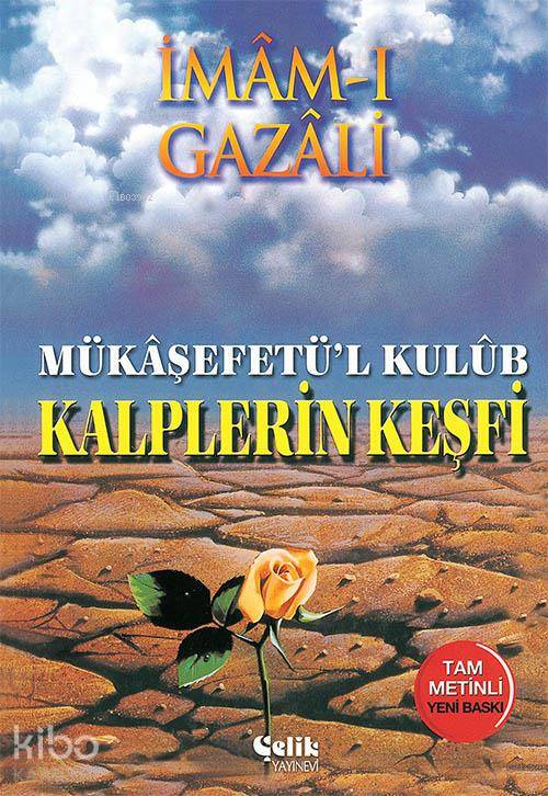  Kalplerin Keşfi Mükaşfetül Kulub | Kalplerin Keşfi Mükaşfetül Kulub | Salih Uçan | Çelik Yayınevi | 9789758596089 