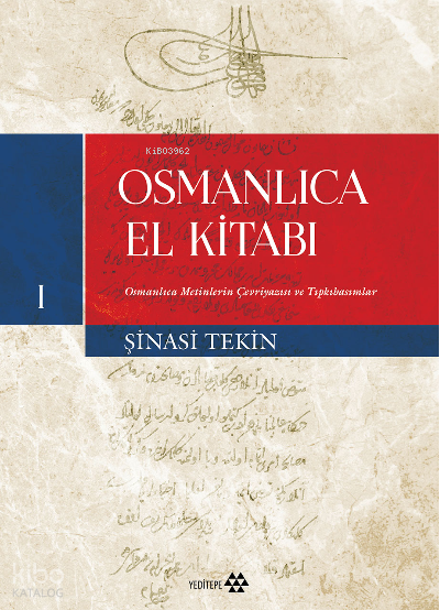  Osmanlıca El Kitabı IOsmanlıca Metinlerin Çevriyazısı ve Tıpkıbasımlar | Osmanlıca El Kitabı IOsmanlıca Metinlerin Çevriyazısı ve Tıpkıbasımlar | Şinasi Tekin | Sahure Ergüzel | Yeşim Çağlar | Sercan Arslan | Deniz Tugay | Yeditepe Yayınevi | 9786258396881 