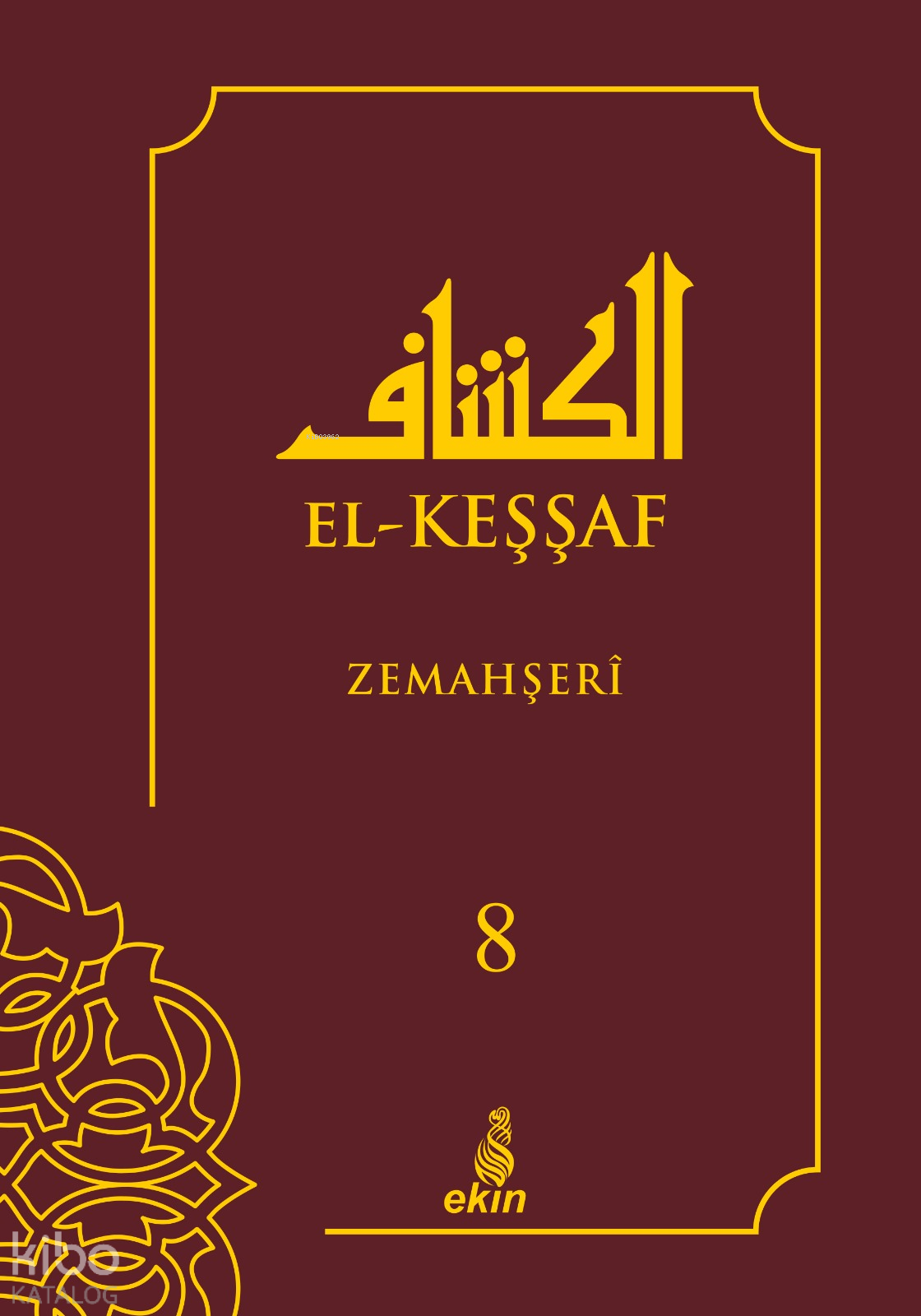  El Keşşaf 8 | El Keşşaf 8 | Zemahşeri | Harun Ünal | Ekin Yayınları | 9786258484359 