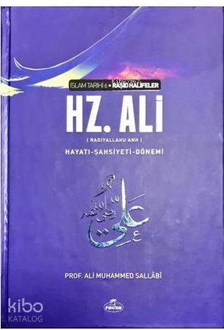  IV Halife Hz Ali (ra) Hayatı Şahsiyeti ve Dönemi İslam Tarihi Raşid Halifeler Dönemi | IV Halife Hz Ali (ra) Hayatı Şahsiyeti ve Dönemi İslam Tarihi Raşid Halifeler Dönemi | Ali Muhammed Sallabi | Şerafettin Şenaslan | Ravza Yayınları | 9789756500583 
