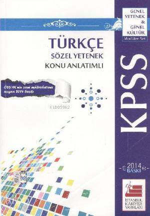 KPSS Genel Yetenek Genel Kültür Konu Anlatımlı Modüler Set 2014