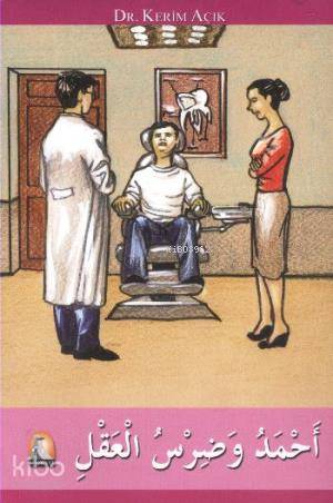  Ahmed ve Dirsul Akl Kolay Okuma | Kerim Açık | Metin Aydoğan | Hamza Gürel | Kapadokya Yayınevi | 9786055477813 | 