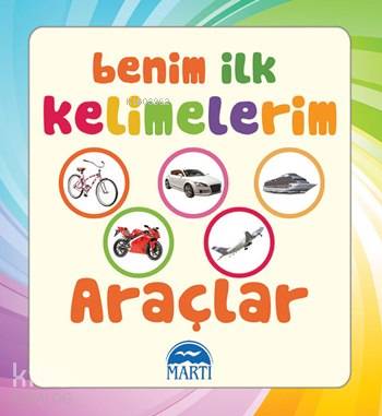  Benim İlk Kelimelerim Araçlar Benim İlk 100 Kelimem Dizisi | Benim İlk Kelimelerim Araçlar Benim İlk 100 Kelimem Dizisi | Kolektif | Gamze Tuncel | Sevil Şener | Martı Çocuk Yayınları | 9786053483816 