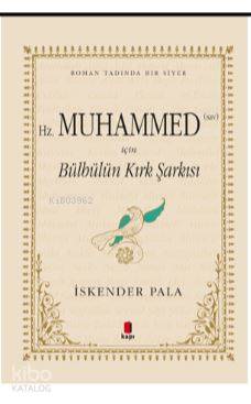  Hz Muhammed (SAV) İçin Bülbülün Kırk Şarkısı (Özel Kumaş Ciltli) | Hz Muhammed (SAV) İçin Bülbülün Kırk Şarkısı (Özel Kumaş Ciltli) | İskender Pala | İsmail Acar | Kapı Yayınları | 9789752448070 