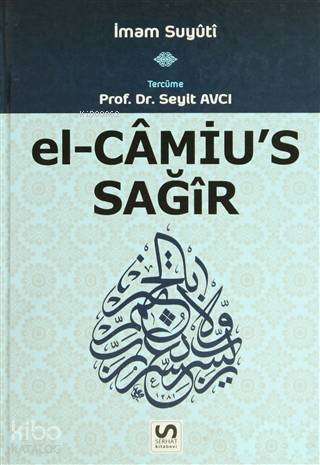  El Camius Sağir Cilt1 | El Camius Sağir Cilt1 | İmam Suyûtî | Seyit Avcı | Serhat Vurucu | Mustafa Erikçi | Seyit Avcı | Serhat Kitabevi | 9789756213391 