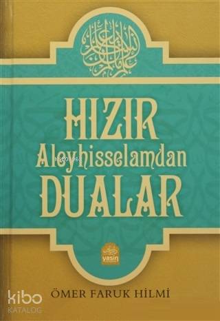  Hızır Aleyhisselamdan Dualar | Ömer Faruk Hilmi | Yasin Yayınevi | 9786053460961 | 