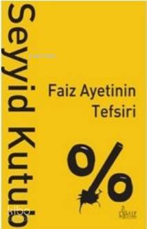  Faiz Ayetinin Tefsiri | Faiz Ayetinin Tefsiri | Seyyid Kutub | Ersan Urcan | Risale Yayınları | 9786056974526 