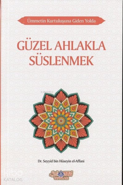  Ümmetin Kurtuluşuna Giden Yolda Güzel Ahlakla Süslenmek | Ümmetin Kurtuluşuna Giden Yolda Güzel Ahlakla Süslenmek | Enes Gökkaya | Seyyid Bin Hüseyin El Affani | Nebevi Hayat Yayınları | 9786055089993 