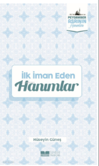  İlk İman Eden HanımlarPeygamber Asrının Hanımları 3 | İlk İman Eden HanımlarPeygamber Asrının Hanımları 3 | Muhammed Ali Alioğlu | Ömer Sabuncu | Muhammed Onur Özçelikçi | Hüseyin Güneş | Adnan Demirci | Siyer Yayınları | 9786258144543 