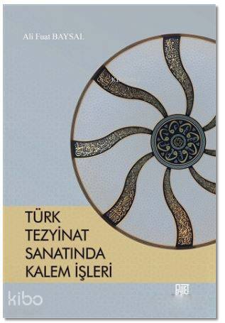  Türk Tezyinat Sanatında Kalem İşleri | Türk Tezyinat Sanatında Kalem İşleri | Ali Fuat Baysal | Palet Yayınları | 9786059269896 