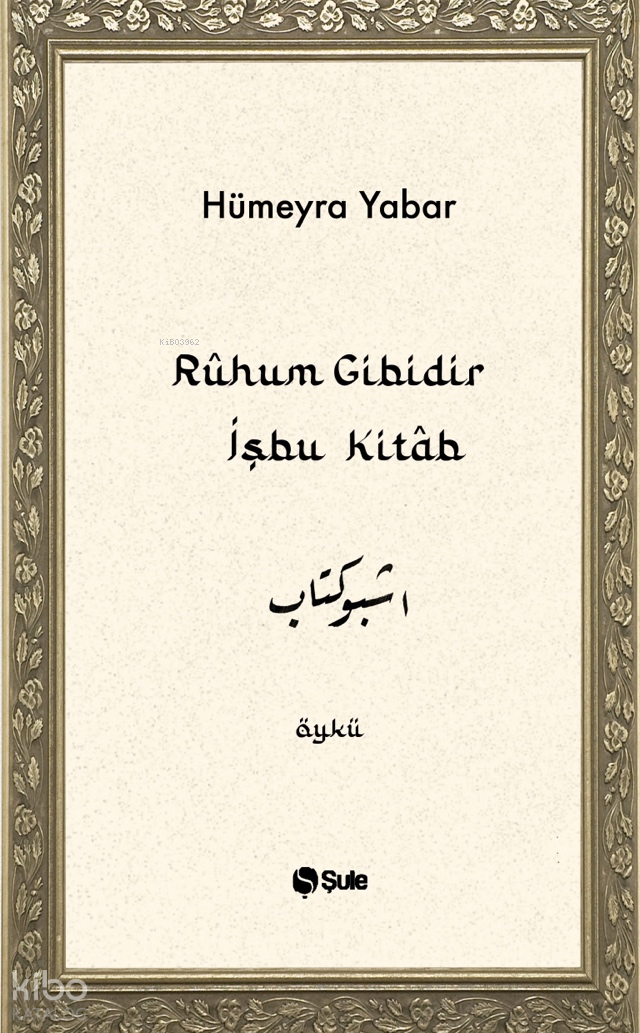 Rûhum Gibidir İşbu Kitab