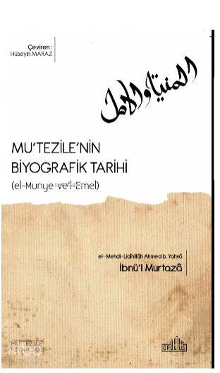  Mutezilenin Biyografik Tarihi (El Munye vel Emel) | Mutezilenin Biyografik Tarihi (El Munye vel Emel) | İbnül Murtaza | Hüseyin Maraz | Hulusi Arslan | Savaş Cihangir Tali | Endülüs Yayınları | 9786052105160 
