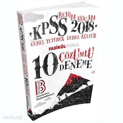 2018 KPSS Genel Yetenek Genel Kültür Tamamı Çözümlü 10 Deneme