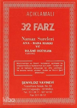  Açıklamalı 32 Farz Namaz Sureleri Ana Baba Hakkı ve İslami Öğütler | Açıklamalı 32 Farz Namaz Sureleri Ana Baba Hakkı ve İslami Öğütler | Selman Müderrisoğlu | Şenyıldız Yayınevi | 9786055822668 