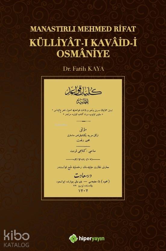  Külliyâtı Kavâidi Osmâniye | Manastırlı Mehmed Rıfat | Fatih Kaya | Hiper Yayınları | 9786052816714 | 