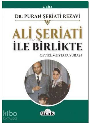  Ali Şeriati İle Birlikte (2Cilt) | Puran Şeriati | Ulak Yayınları | 9786059588546 | 