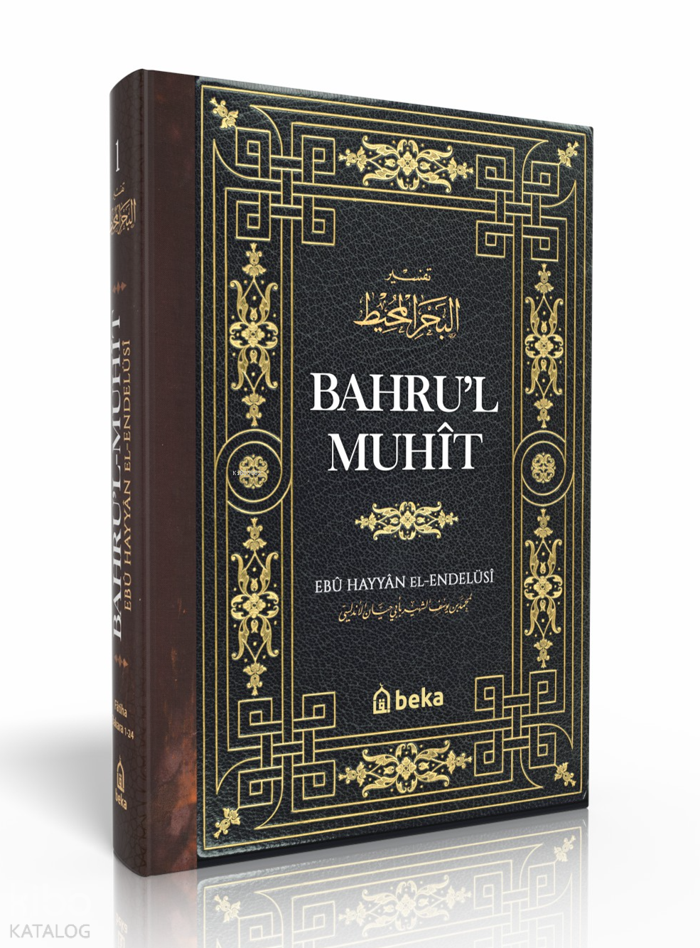  Bahrul Muhit Tefsiri 1 Cilt | Bahrul Muhit Tefsiri 1 Cilt | Ebu Hayyan El Endülüsi | Beka Yayınları | 9786257495493 