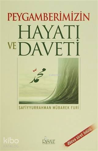  Peygamberimizin Hayatı ve Daveti | Safiyürrahman El Mübarek Furi | Halil İbrahim Kutlay | Risale Yayınları | 9789756223073 | 