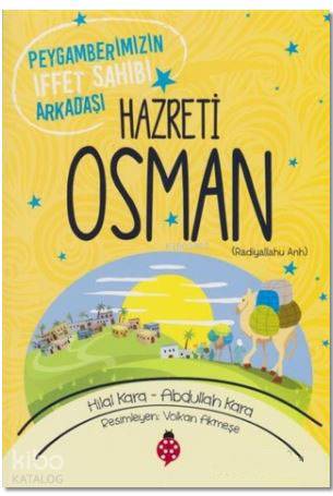  Hazreti Osman (ra) Peygamberimizin İffet Sahibi Arkadaşı | Hazreti Osman (ra) Peygamberimizin İffet Sahibi Arkadaşı | Hilal KaraAbdullah Kara | Ömer Faruk Paksu | Cemile Kocaer | Ergün Ür | Volkan Akmeşe | Uğurböceği Yayınları | 9786059548625 
