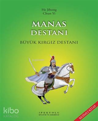  Manas Destanı  Büyük Kırgız Destanı | Manas Destanı  Büyük Kırgız Destanı | Alaaddin İnan | He JihongChun Yi | İpekyolu Kültür Edebiyat | 9786059914475 