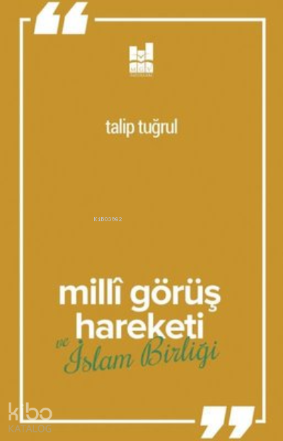  Milli Görüş Hareketi Ve İslam Birliği | Milli Görüş Hareketi Ve İslam Birliği | Talip Tuğrul | MGV Yayınları | 9786052008454 