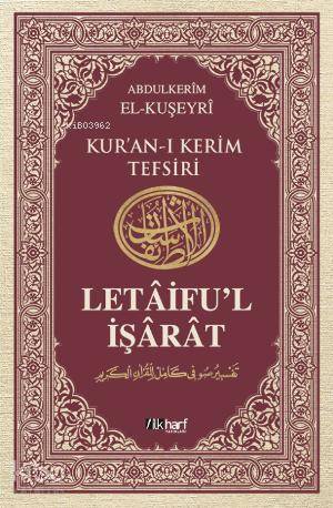  Letâiful İşârât 6 Cilt Takım | Letâiful İşârât 6 Cilt Takım | Abdülkerim Kuşeyri | İlkharf Yayınları | 9786055457556 