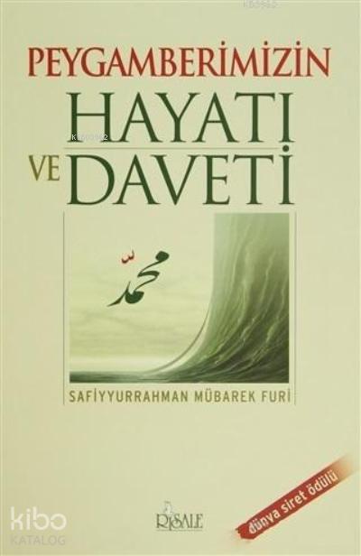  Peygamberimizin Hayatı ve Daveti | Peygamberimizin Hayatı ve Daveti | Safiyyurrahman Mubârekfûrî | Halil İbrahim Kutlay | Risale Yayınları | 9789756223307 