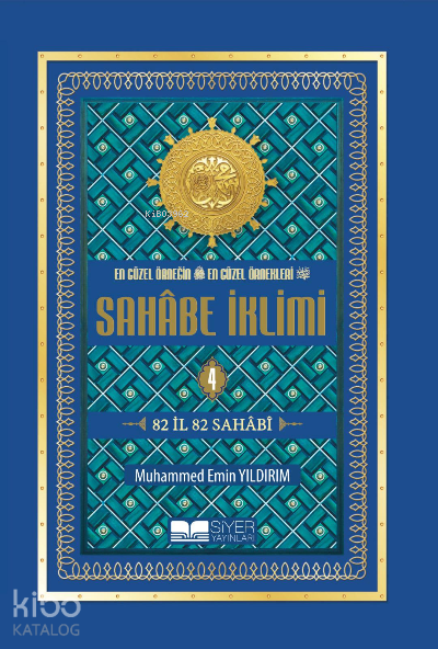  En Güzel Örneğin En Güzel Örnekleri Sahabe İklimi 4 Cilt Karton Kapak82 İl 82 Sahabi | En Güzel Örneğin En Güzel Örnekleri Sahabe İklimi 4 Cilt Karton Kapak82 İl 82 Sahabi | Muhammed Emin Yıldırım | Muhammed Ali Alioğlu | Siyer Yayınları | 9786258015867 