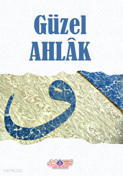  Güzel Ahlak | Güzel Ahlak | Abdullah Cevher | Nebevi Hayat Yayınları | 9786055089290 