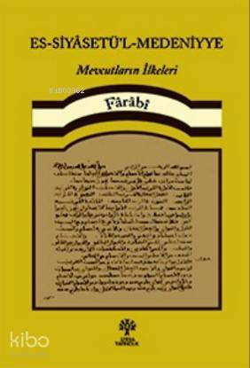  Es Siyasetül Medeniyye Mevcutların İlkeleri | Es Siyasetül Medeniyye Mevcutların İlkeleri | Fârâbî | Yaşar Aydınlı | Litera Yayıncılık | 9786052023686 