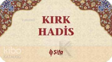  40 Hadis | 40 Hadis | Kolektif | Şifa Yayınevi | 9786056162381 