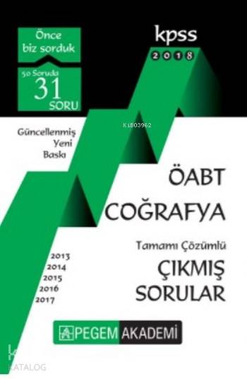 2018 KPSS ÖABT Coğrafya Tamamı Çözümlü Çıkmış Sorular