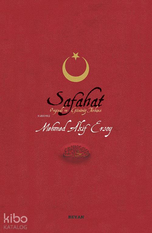  Safahat Orijinali ve Günümüz Türkçesi | Mehmed Âkif Ersoy | HAZ A VAHAP AKBAŞ | Beyan Yayınları | 9789754733990 