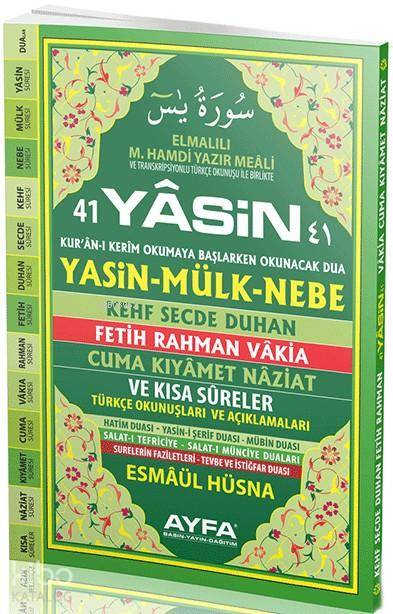  41 Yasin (Ayfa 050 Orta Boy Sert Kapaklı Fihristli Türkçeli) | 41 Yasin (Ayfa 050 Orta Boy Sert Kapaklı Fihristli Türkçeli) | Komisyon | Ayfa Basın Yayın | 9789944933773 