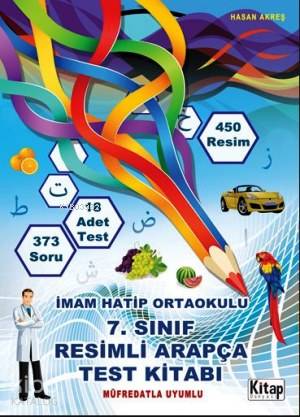  7 Sınıf Resimli Arapça Test Kitabı | Hasan Akreş | Kitap Dünyası | 9786053511519 | 