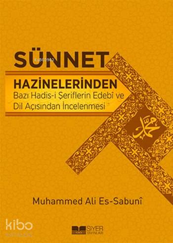  Sünnet Hazinelerinden Bazı Hadisi Şeriflerin Edebiyat ve Dil Açısından İncelenmesi | Sünnet Hazinelerinden Bazı Hadisi Şeriflerin Edebiyat ve Dil Açısından İncelenmesi | Muhammed Ali Es Sabuni | Siyer Yayınları | 9786054620524 