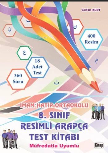  8Sınıf Resimli Arapça Test Kitabı Müfredatla Uyumlu | Kolektif | Gülfem Kurt | Kitap Dünyası | 9786053512172 | 