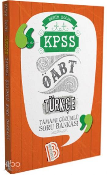 2017 ÖABT Türkçe Öğretmenliği Tamamı Çözümlü Soru Bankası