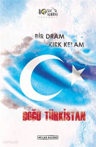  Bir Dram Kırk Kelam Doğu Türkistan | Kolektif | 40lar Kulübü Yayınevi | 9786059438209 | 