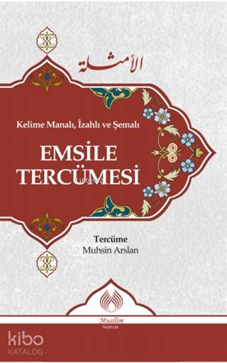  Kelime Manalı İzahlı ve Şemalı Emsile Tercümesi | Kelime Manalı İzahlı ve Şemalı Emsile Tercümesi | Kolektif | Muhsin Arslan | Muallim Neşriyat | 9786054709724 