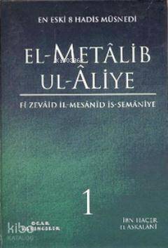  El Metalib Ul Aliye (4 Cilt) En Eski 8 Hadis Müsnedi | El Metalib Ul Aliye (4 Cilt) En Eski 8 Hadis Müsnedi | İbni Hacer El Askalani | Ocak Yayıncılık | 9799759016066 
