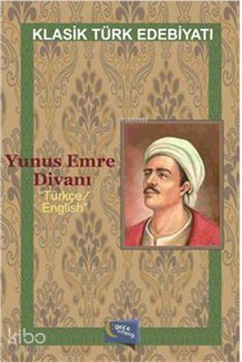  Yunus Emre Divanı | Yunus Emre Divanı | Yunus Emre | Murat Ukray | Hatice Uzun | Yaşar Hız | Gece Kitaplığı Yayınları | 9786053242703 