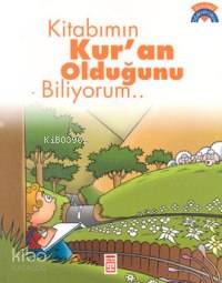  Kitabımın Kuran Olduğunu Biliyorum +5 Yaş | Ömer Baldık | Emine Eroğlu | Ahmet Kesgin | Timaş Çocuk | 9799753628456 | 