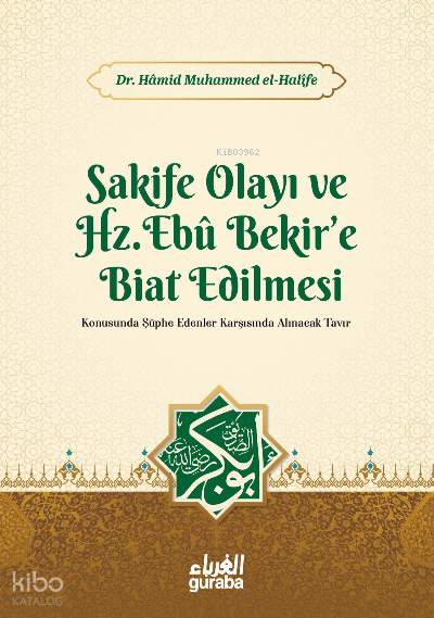  Sakife Olayı ve Hz Ebubekire Biat Edilmesi | Sakife Olayı ve Hz Ebubekire Biat Edilmesi | Hamid Muhammed el Halife | Guraba Yayınları | 9786258434354 