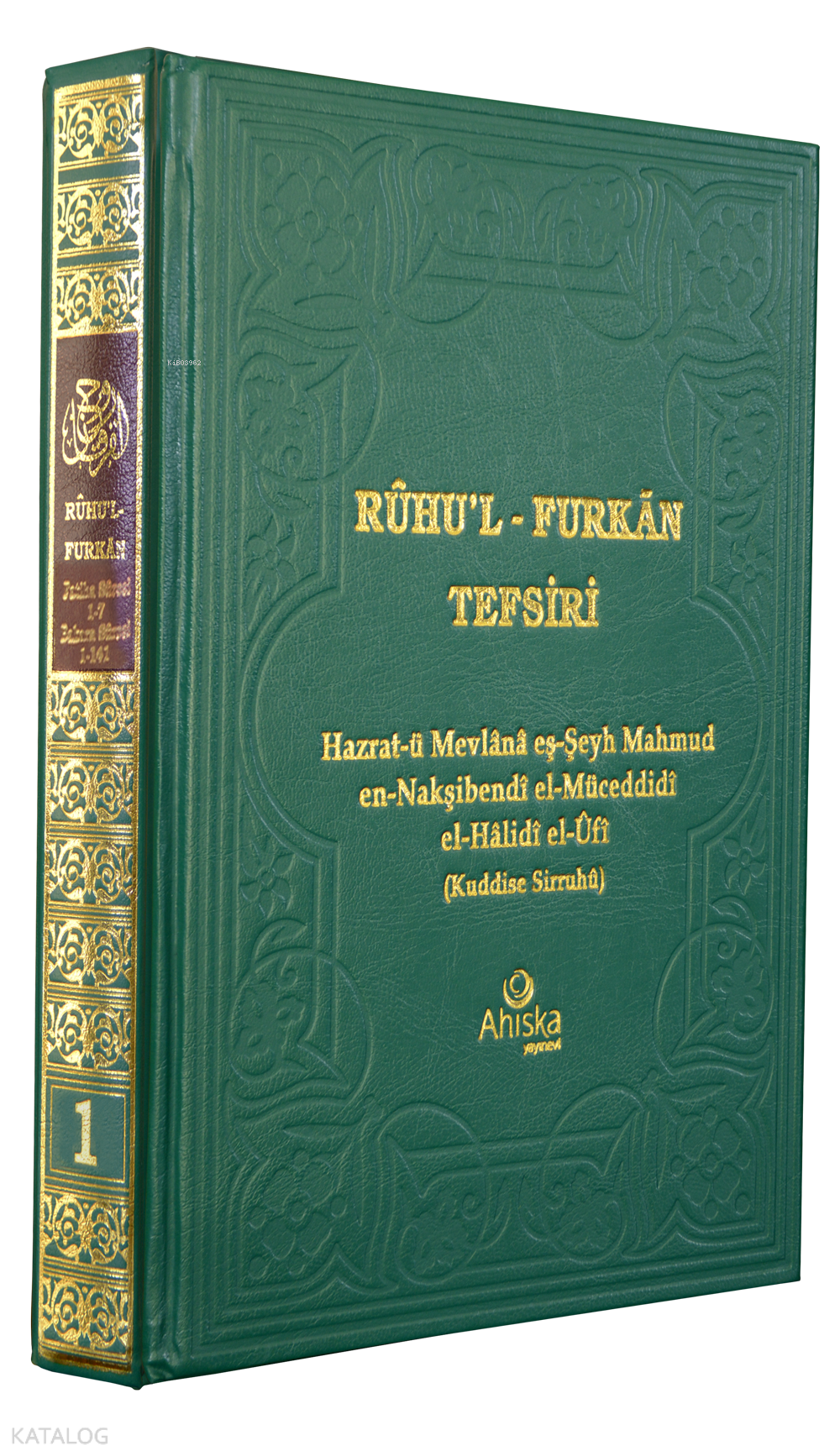 Ruhu'l Furkan Tefsiri 1. Cilt